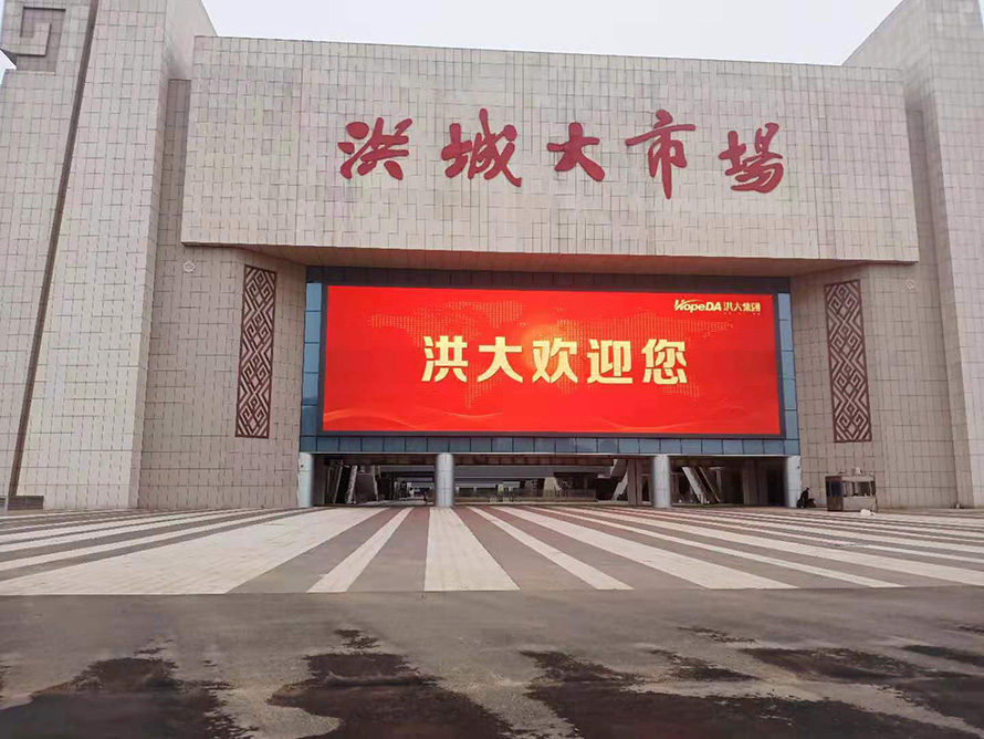 E10戶外節能顯示屏