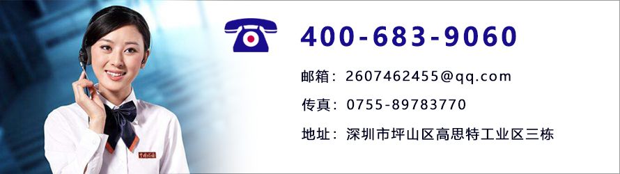 室內LED顯示屏