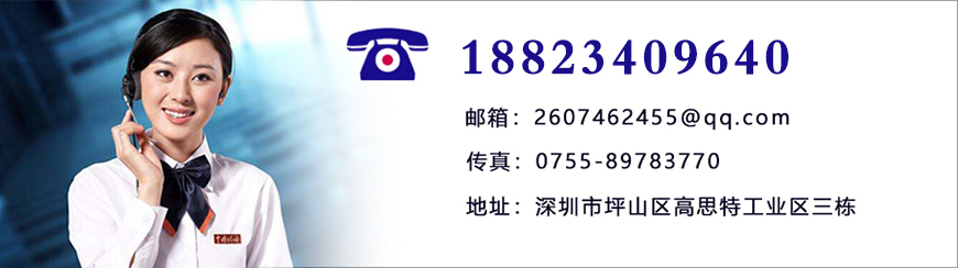 LED節能屏