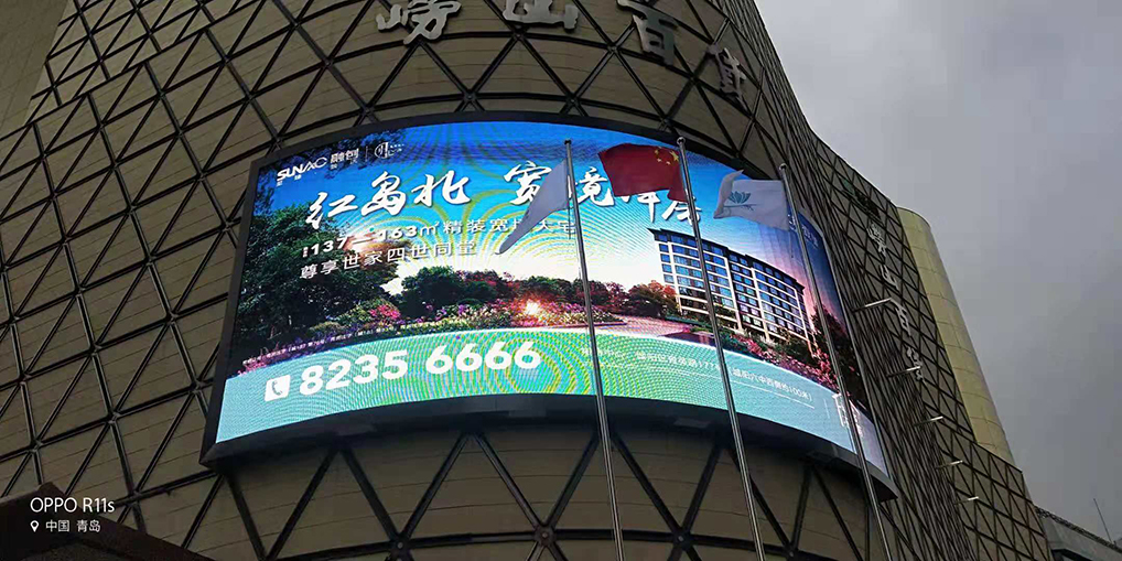 青島商城廣告傳媒2.jpg