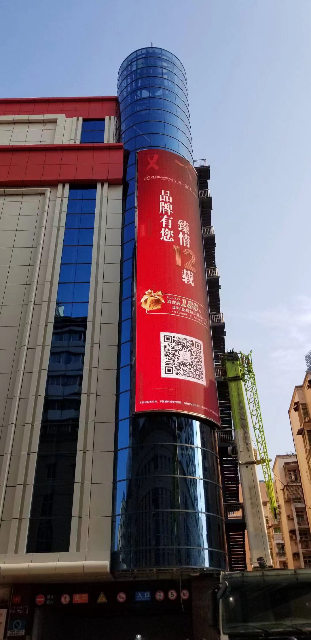 E10節能屏.jpg