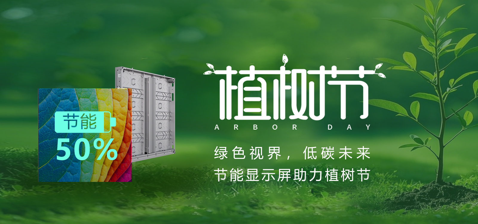 植樹節2.jpg